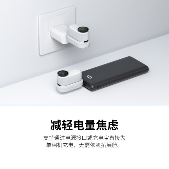 Shadow Stone Insta360 Go 3 / GO 3S Flash Chuan Companion to expand storage capacity
