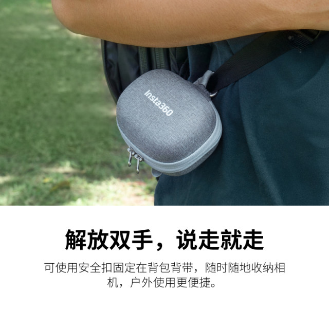 Shadowstone Insta360 camera mini storage bag supports Ace / GO series