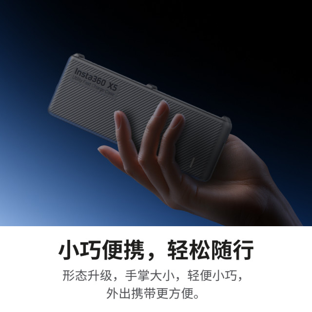 Shadow Insta360 X5 Multifunctional Charging Manager Dual Slot Intelligent Fast Charging