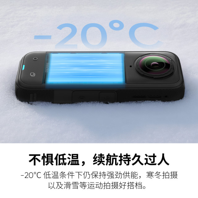 Shadow Stone Insta360 X5 Super Battery