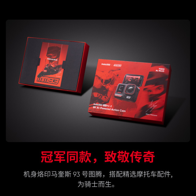 Shadow Stone Insta360 Ace Pro 2 Mark Marquez Limited 8K Sports Camera