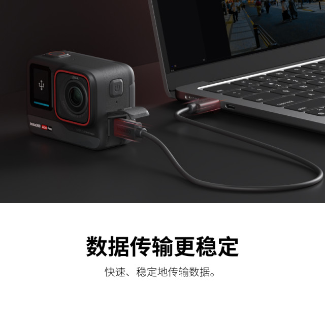 Shadowstone Insta360 Ace Series Type-C to C Data Cable