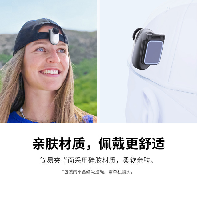 Shadow Stone Insta360 GO 3 / GO 3S free clip