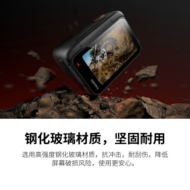 Shadow Stone Insta360 ACE PRO 2 screen protective film