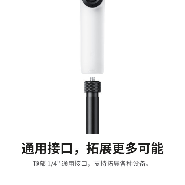 Shadowstone Insta360 snapshot tripod compatible with Ace/GO/Flow series/X5/X4/X3/ONE X2