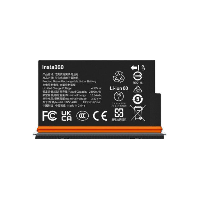 Shadow Stone Insta360 X5 Super Battery