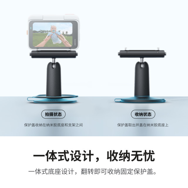 Shadowstone Insta360 GO Ultra Steering Bracket Built-in 1/4'' Screw