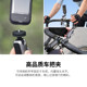 Shadow Insta360 cycling accessories adapted to X/Ace/GO series