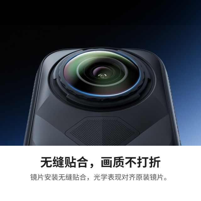 
Shadow Insta360 X5 Removable Lens Set Low Cost Self-Replacement