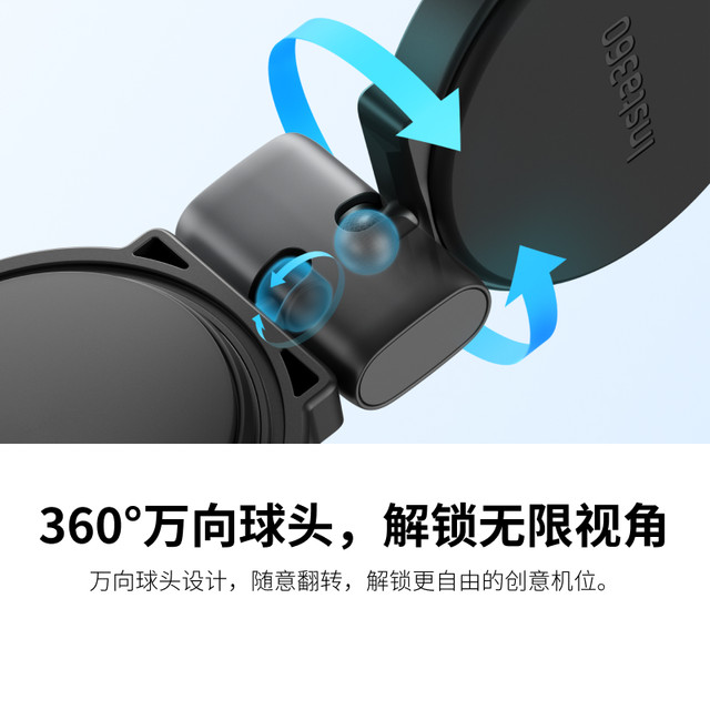 Shadow Stone Insta360 GO 3/ GO 3S Any sticker A more portable creative stand
