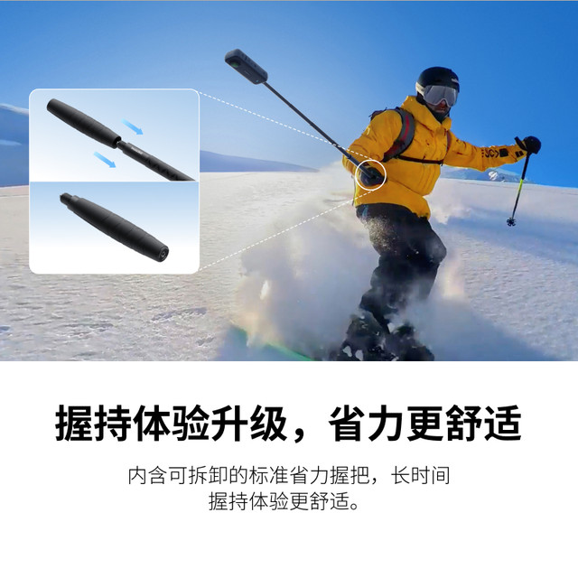 Shadow Stone Insta360 85cm portable invisible selfie stick (including removable standard effort-saving grip)
