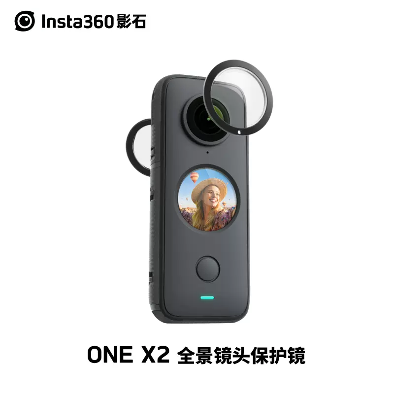 Insta360旗艦...