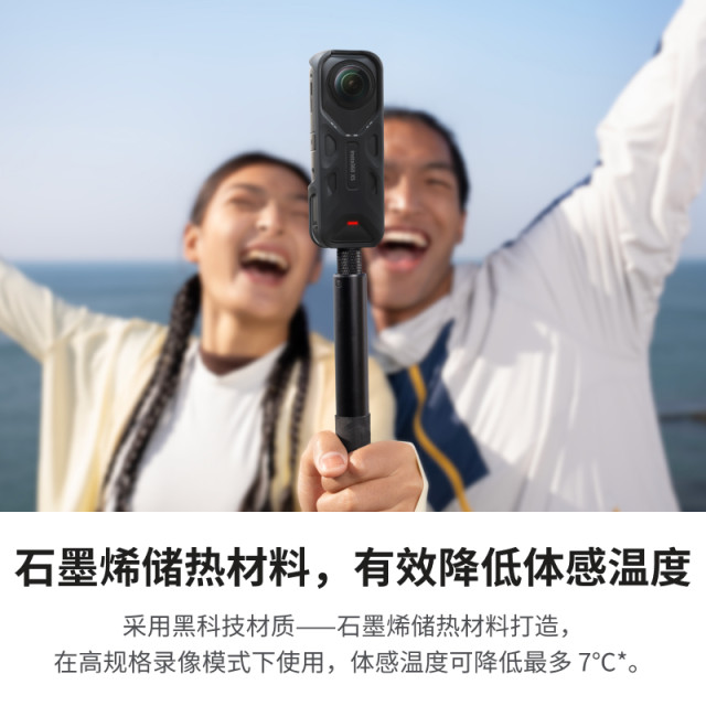 Shadow Insta360 X5 temperature control back clip suitable for high-spec shooting