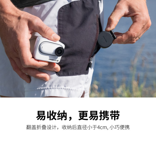 Shadow Stone Insta360 GO 3/ GO 3S Any sticker A more portable creative stand
