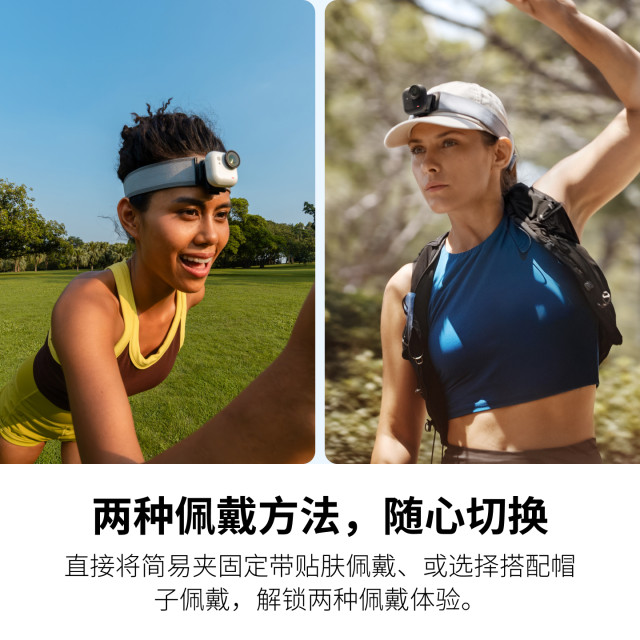 Shadow Stone Insta360 GO Ultra Simple Clip Fixing Strap