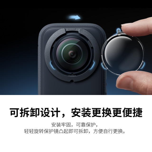 Shadow Insta360 X3 standard removable protective mirror fits lens design