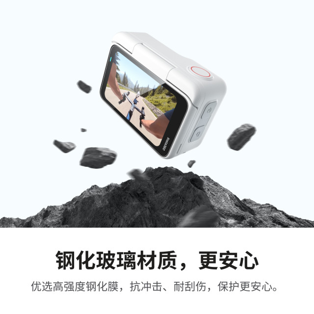 Shadow Insta360 GO Ultra Screen Protector High-Strength Tempered Film