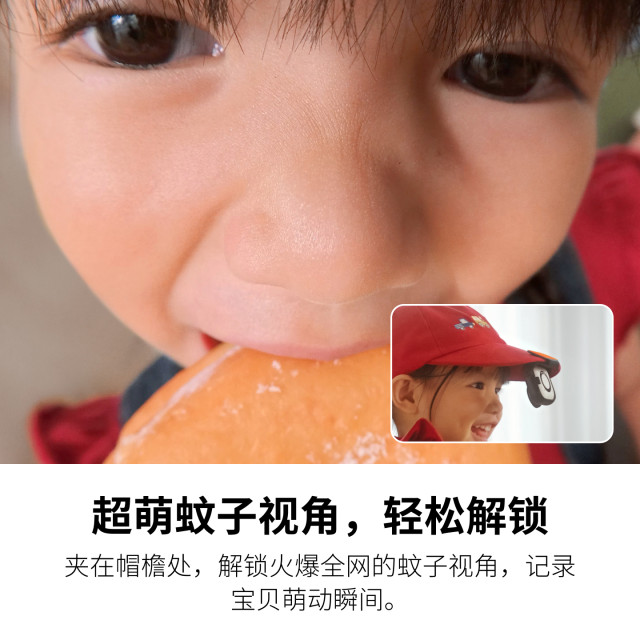 Shadow Stone Insta360 GO Ultra Angle Adjustment Frame