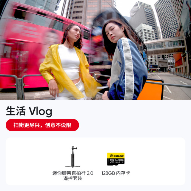 Shadow Stone Insta360 Ace Pro 2 Accessories Collection