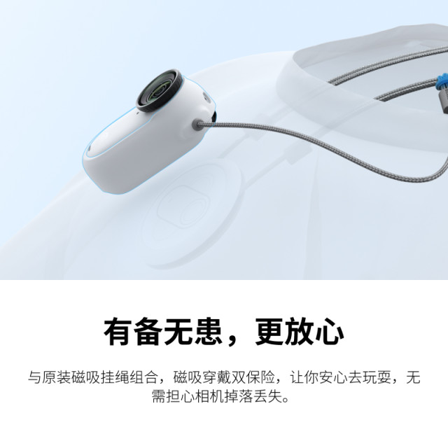 Shadow Stone Insta360 GO 3 / GO 3S Neck-hook Anti-lossing Rope