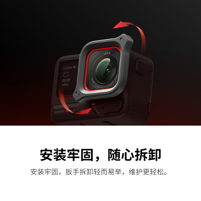 Shadow Insta360 Ace Pro 2 Lens Protection Lens High-Strength Glass Lens