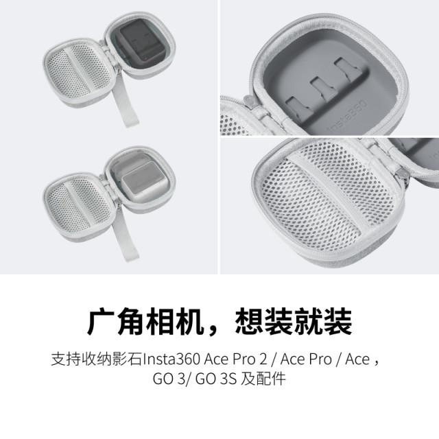 Shadowstone Insta360 camera mini storage bag supports Ace / GO series