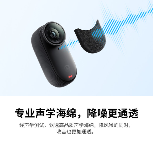 Shadowstone Insta360 GO 3 / GO 3S Noise Reduction Windproof Cotton Professional Acoustic Sponge