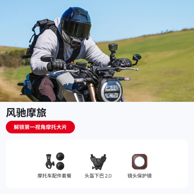 Shadow Stone Insta360 Ace Pro 2 Accessories Collection