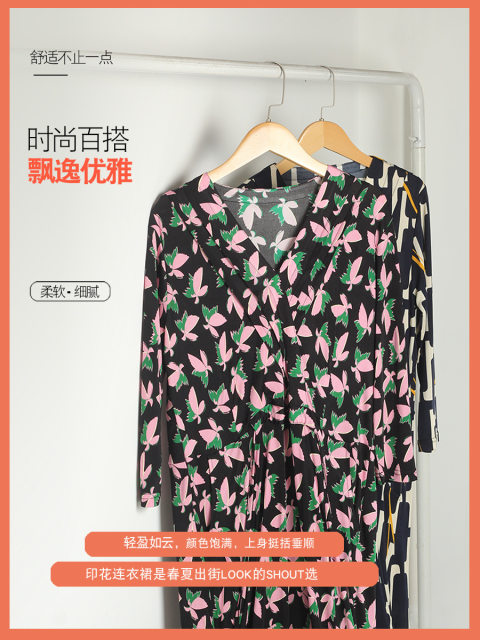 Zhen silk print seven -point sleeve dress ladies summer new V -neck silk silk knit waist waist elegant large skirt
