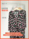 Zhen silk print seven -point sleeve dress ladies summer new V -neck silk silk knit waist waist elegant large skirt
