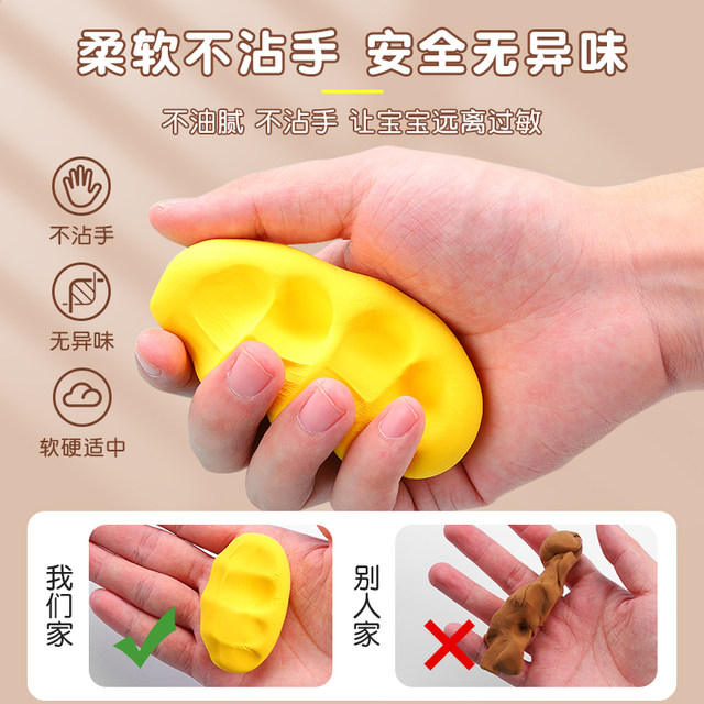 Morning light ultra-light clay children's art painting for primary school students, non-toxic, tasteless, safe and environmentally friendly 24-color kindergarten