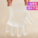 Disposable gloves Food grade special thickened catering household kitchen chores plastic dishwashing wear-resistant crayfish