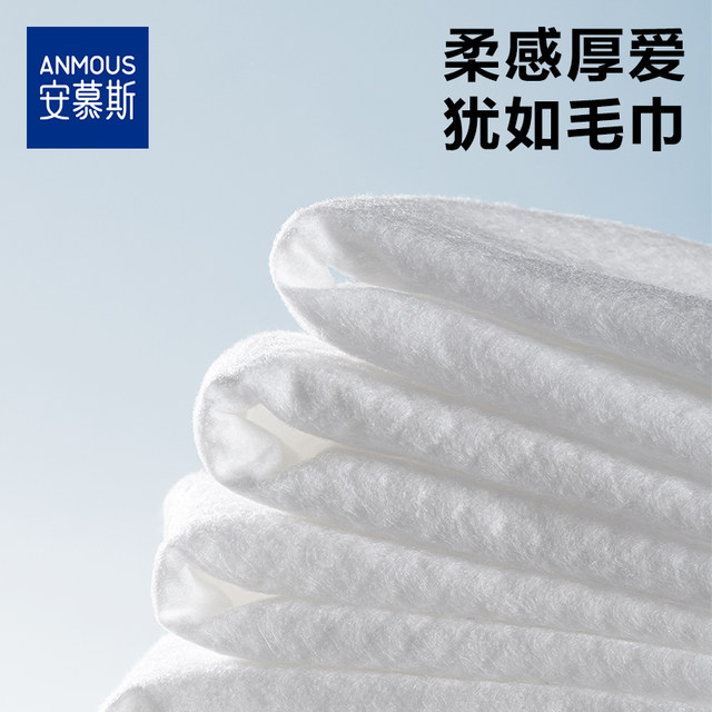 Anmus baby wipes 80 pump 1 pack