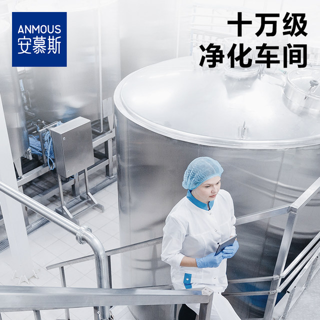 Anmus baby wipes 80 pump 1 pack