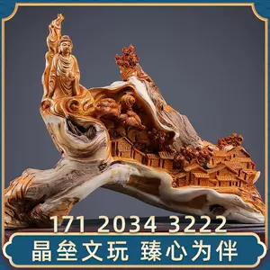 藏大日如来像- Top 100件藏大日如来像- 2023年11月更新- Taobao