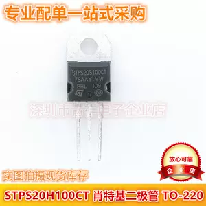 stps20 - Top 1000件stps20 - 2023年11月更新- Taobao