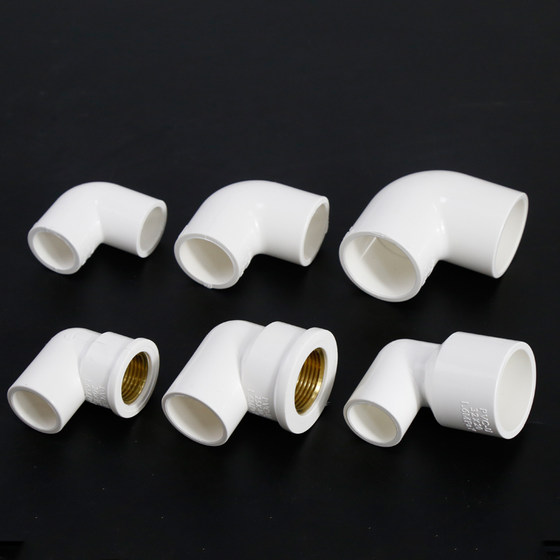 Connected PVC water supply pipe joint accessories with diameter 4 minutes to 6 minutes 1 inch elbow three-way straight through inner wire pipe joint valve