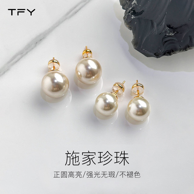 TFY Shijia Big Pearl Earrings for Women 999 Sterling Silver Earrings 2025 New Hot Light Luxury High-end Earrings