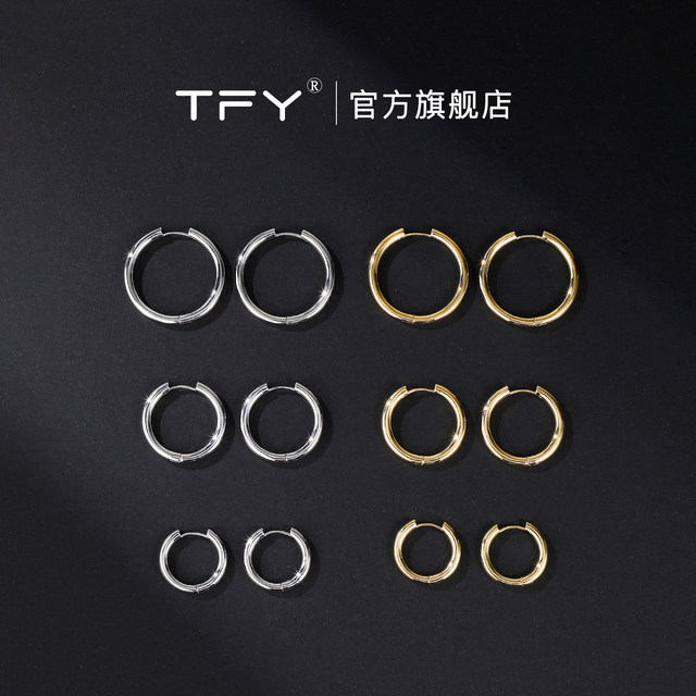 Plain ring earrings for women circle ear buckles 2025 new hot style fashion style high-end earring circle metal earrings