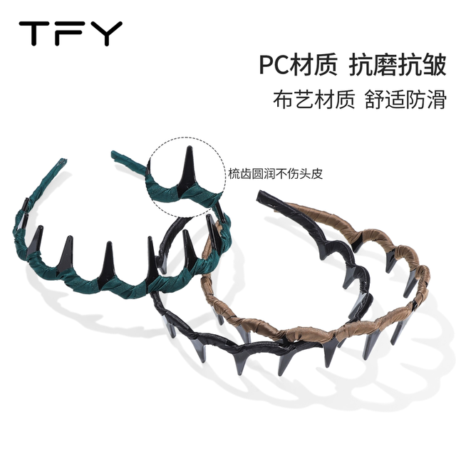 High skull top wavy hairband for women 2025 new style with teeth non-slip face washing without pressure hair band showing face small hairpin headgear