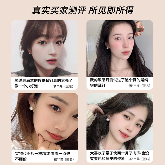 TFY Shijia Big Pearl Earrings for Women 999 Sterling Silver Earrings 2025 New Hot Light Luxury High-end Earrings