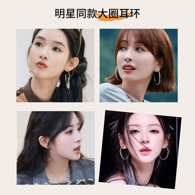 Retro Hong Kong style wavy plain hoop earrings for square and round faces 2025 new hot style high-end feminine large hoop earrings