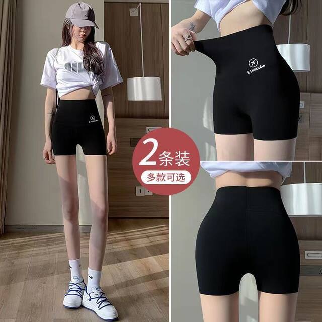 Shark pants for women in summer thin style, belly-closing and hip-relief without marks and anti-exposure, can be worn with high waist base safety shorts
