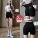 Shark pants for women in summer thin style, belly-closing and hip-relief without marks and anti-exposure, can be worn with high waist base safety shorts
