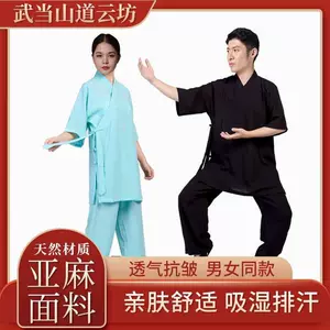 夏季太极服女斜襟短袖亚麻太极拳服练功服武当武术服道袍男中国风-Taobao