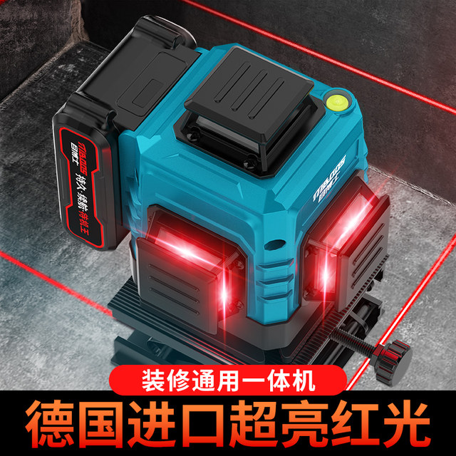 Infrared level meter high-precision strong light thin line laser level engineering measurement red light automatic leveling meter