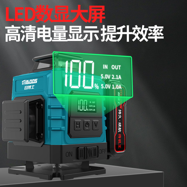 Infrared level meter high-precision strong light thin line laser level engineering measurement red light automatic leveling meter