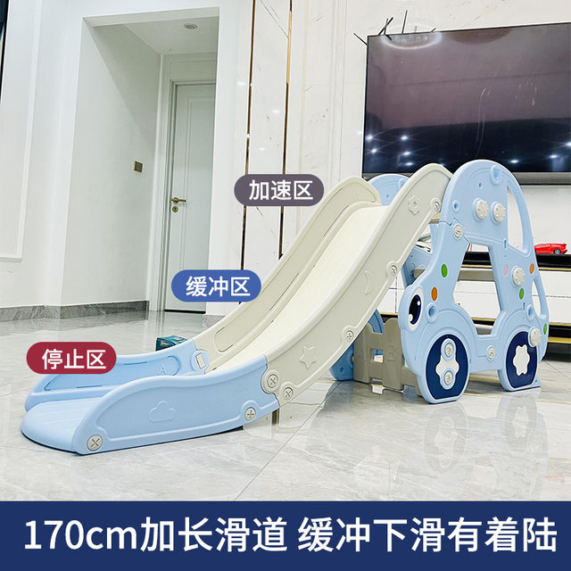 Home indoor children's slide baby baby baby children small amusement park Qiuqian combination sliding ladder can fold