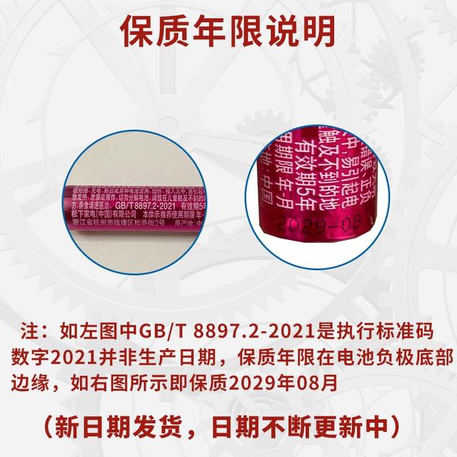 Panasonic No. 5 7 Multi-grain number 1.5V alkaline battery Polaroid mouse Blood Oxygen Meter Shake Remote Control CCD No. 5 AA Digital Camera No. 7 AAA Dry Battery Toy Alarm Clock