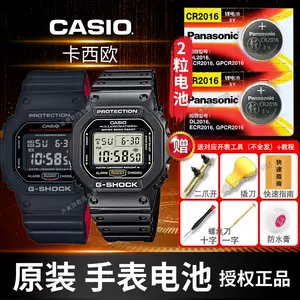 gshock表電池- Top 100件gshock表電池- 2023年10月更新- Taobao